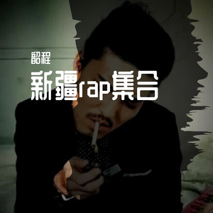 kütküchi (服务员)