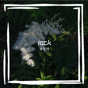 归( Prod by BECU BEATZ )