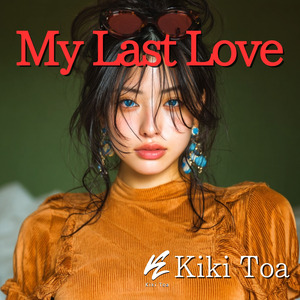 My Last Love