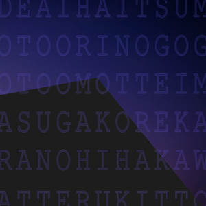 总有一天你会出现在我身边（cover：棱镜）