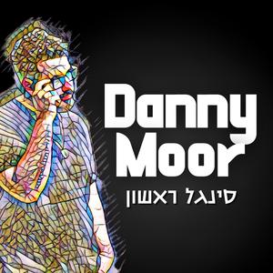 לך תחפץ (feat. ראתם)