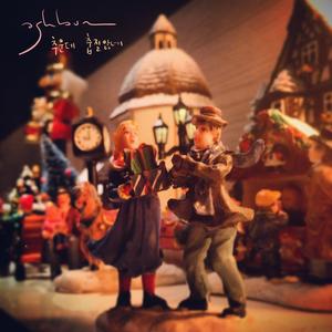 추운데 춥질 않네