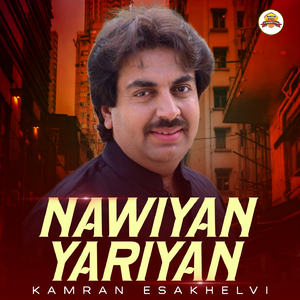 Nawiyan Yariyan