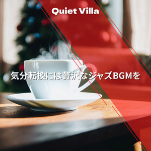 One For You One For Me