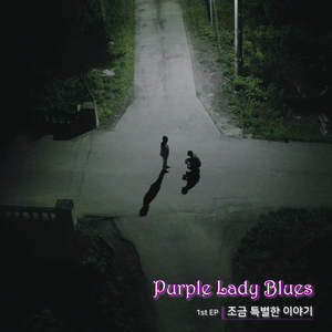 그렇게 그는 전설이 되었다.