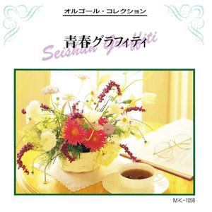 Kono Hiroi Nohara Ippai