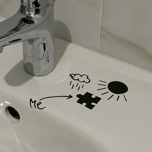 быть частью