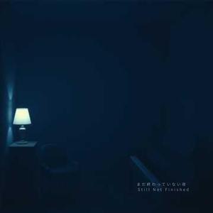 何も決めない時間 – No Decisions Tonight