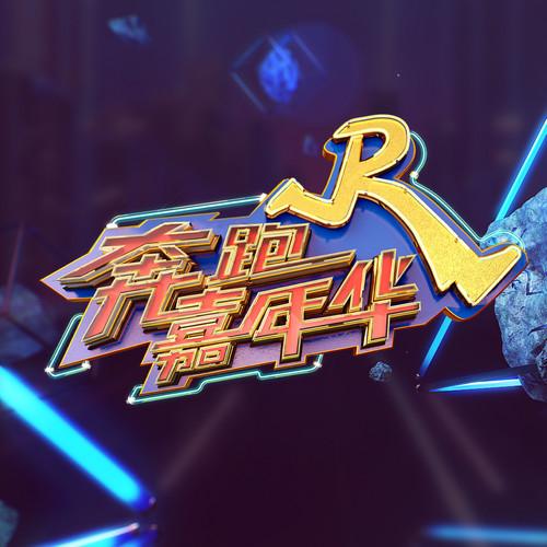 我继续 (Live)