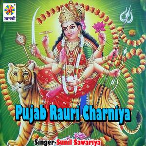 Pujab Rauri Charniya