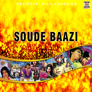 Udhdi Jawani Jeevain Phutdi Kapah