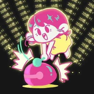 蠢货