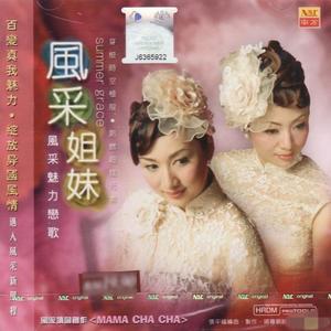 你是我的玫瑰花