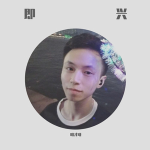 不知哪天起