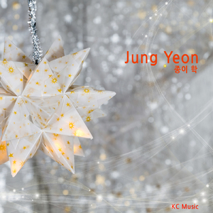 종이학 Folded Paper Crane (Instrumental)