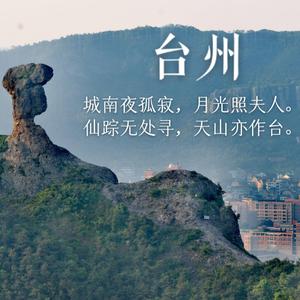 问你何时归 伴奏