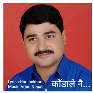 Kandale Nai