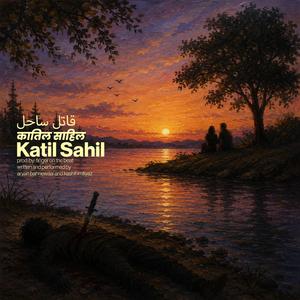 Katil Sahil
