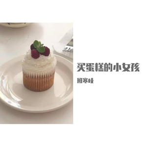 凤凰于飞