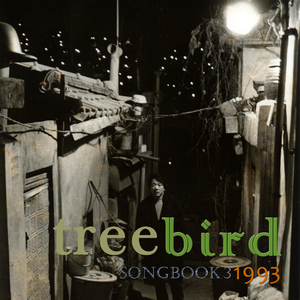 난장이의 봄 1993