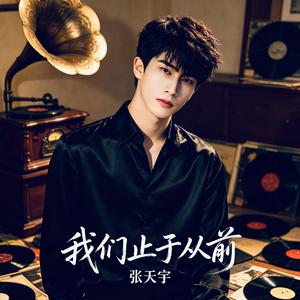你离开了广东