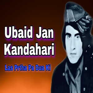 Inqilab Da Afghan