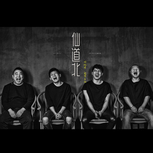 回忆里现实之外