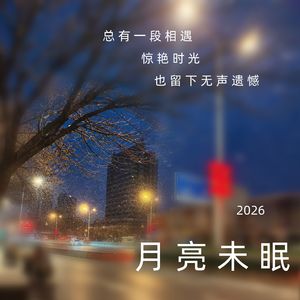 止于人海