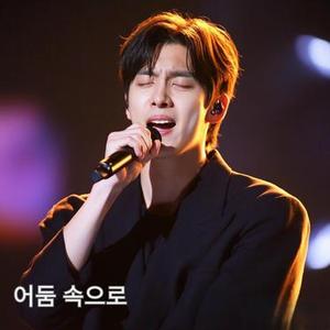 어둠 속의 목소리