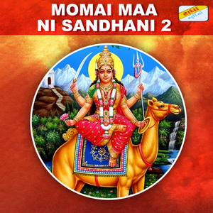 Momai Maatno Medo Re Bharano