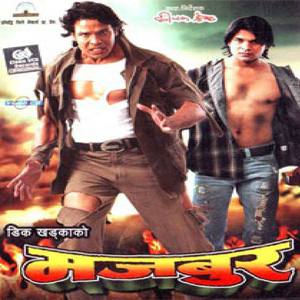 Kasai Kasai Ko Roop Ramro