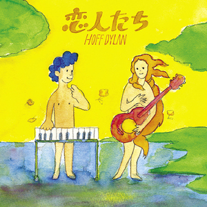 サヨナラキャンディ