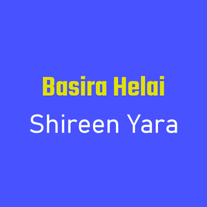 Shireen Yara