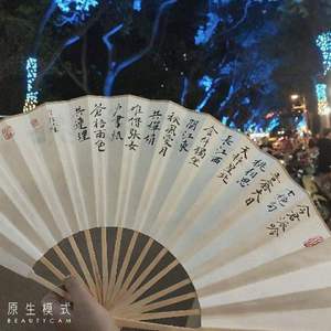 章鱼哥的派大星-关于你的所有回忆