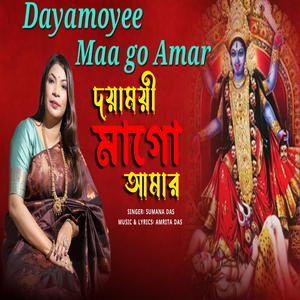Dayamoyee Maa Go Amar