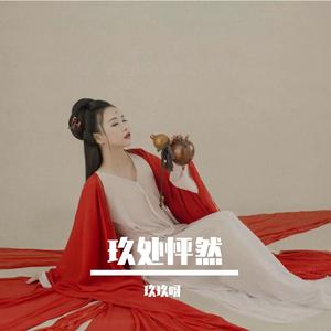 有没有那么一首歌