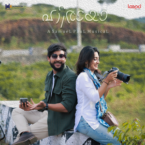 Hiraya (From "Loopd")