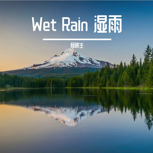 时光一冬念一场