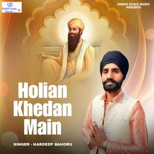 Holian Khedan Main