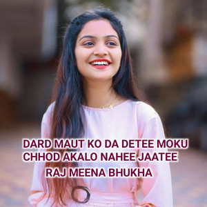 Dard Maut Ko De Detee Moku Chhod Akalo Nahee Jaatee