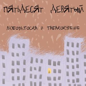 Западная Сибирь