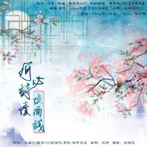 何必诗债换酒钱