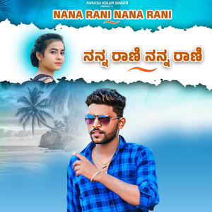 Nanna Rani Nanna