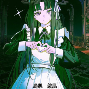 モエチャッカファイア