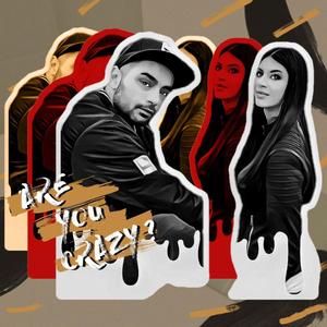 Бум Шака Лака (feat. LoRa)
