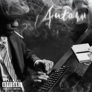 Pe Scurt (feat. geeko!)