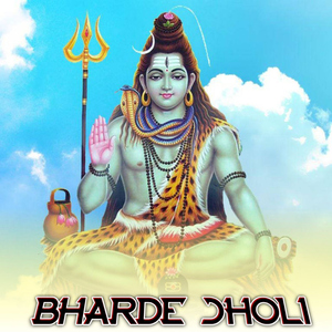 Bharde Jholi