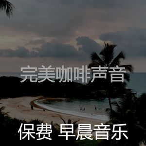 温和正在学习梦想