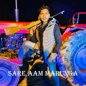 Sare Aam Marunga