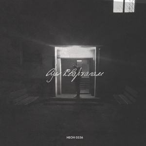 Оды кварталам